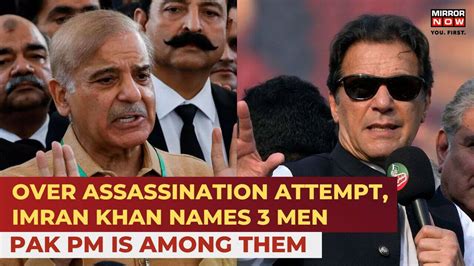 Imran Khan Attack | Imran Khan Names 3 Suspects Behind Attack| Pakistan ...