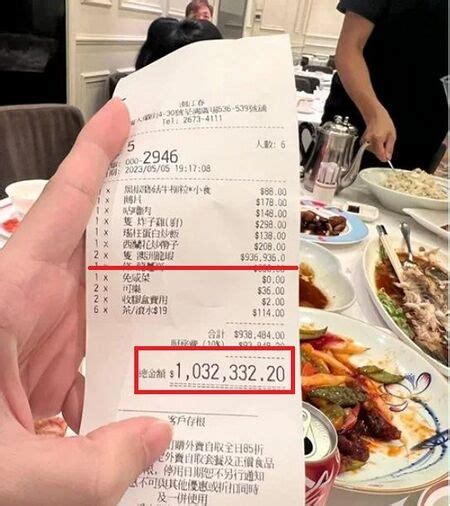 百元平价餐厅，六人点了时价海鲜，吃完账单竟破百万 - 伪基新闻