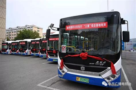 公交56路明起正式开通 这两个区域市民出行更方便了-新闻中心-中国宁波网