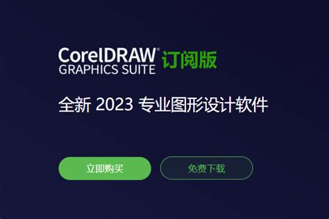 CorelDRAW 12 File Open 的图像结果