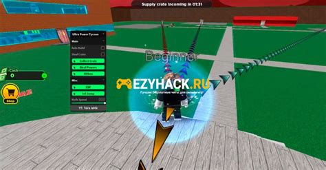 Image result for Ultra Power Tycoon Script Pastebin