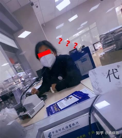浙江一男子去银行取钱 被柜员直接问取钱干嘛 瞬间懵了几秒 - YouTube