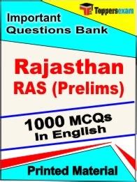 Image result for Power Study Notes RPSC Boards