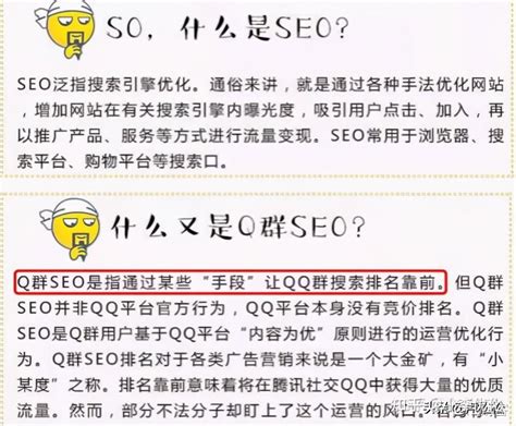 seo网站关键词排名快速（seo刷关键词排名工具）-8848SEO