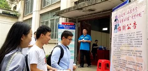 济宁市属事业单位“优才计划”招聘走进知名高校引才 - 民生 - 济宁 - 济宁新闻网