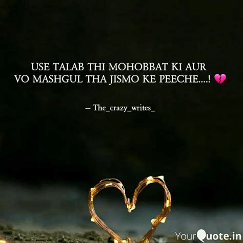 USE TALAB THI MOHOBBAT KI... | Quotes & Writings by Zoya Khan | YourQuote