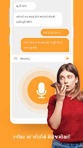 Image result for Computer Keyboard Gujarati