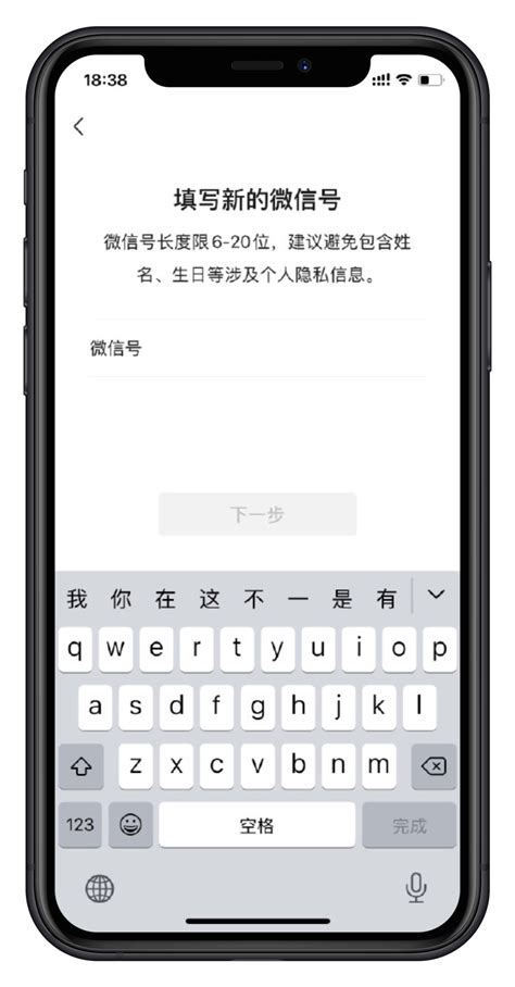 iPhone 微信新消息不提示，解决方法 - 知乎