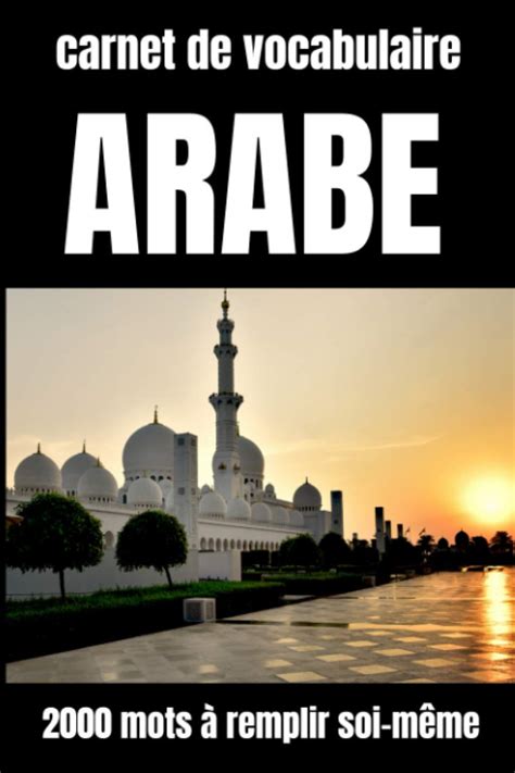 Buy Carnet de vocabulaire arabe -traduction francais arabe-j'apprends l ...