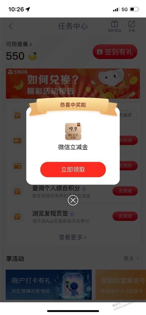 招行企业网银如何代发工资_360新知