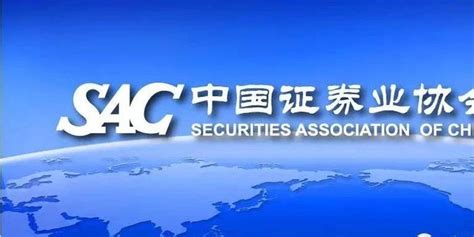 中国证券业协会发布《关于进一步规范证券公司APP“一键打新”功能的通知》_手机新浪网