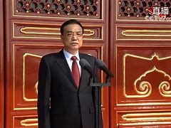历届中华人民共和国主席