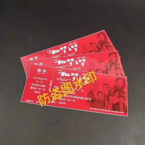 2021央华版如梦之梦九城巡演杭州站订票+门票+场馆+票价+,票务在线