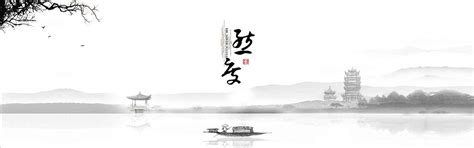 古诗词篇 - 设计|创意|资源|交流