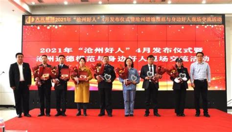 公司召开八届二次职工代表大会暨2017年度工作总结表彰会-沧州市市政工程股份有限公司