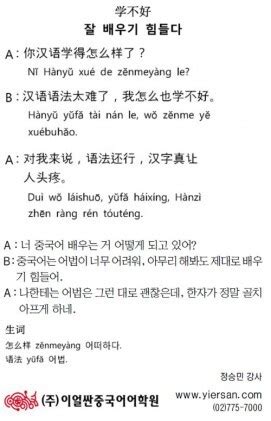 Chinese Pinyin Lyrics: Ni Zen Me Shuo - Teresa Teng (你怎么说 - 邓丽君) *REQUEST*