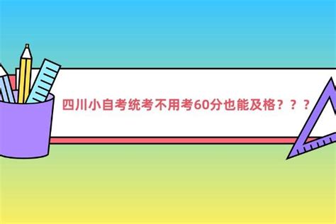 四川体考调档线多久出 - 抖音