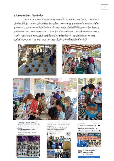 Image result for RPP Problem Based Learning