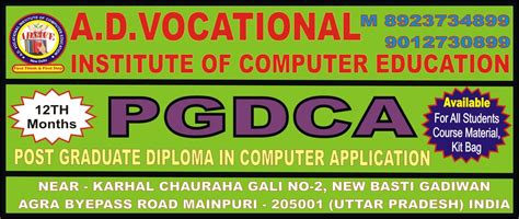 A.D. VOCATIONAL INSTITUTE OF COMPUTER EDUCATION