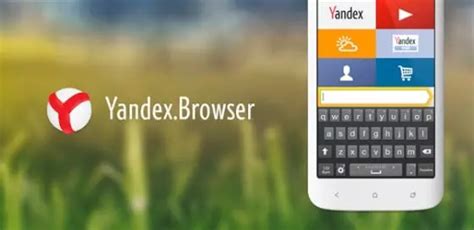 Yandex入口网址是什么？