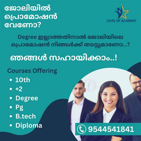 LEVEL UP Academy | Merry Christmas 🌲 | Instagram