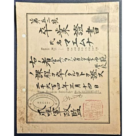 Jual Ijazah lawas tahun 2604 Masa pendudukan jepang Sekolah - Kab ...