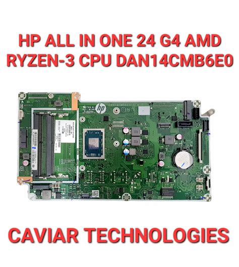 HP ALL IN ONE SERIES LAPTOP MOTHERBOARD - HP ALL IN ONE I5 13TH CPU ...