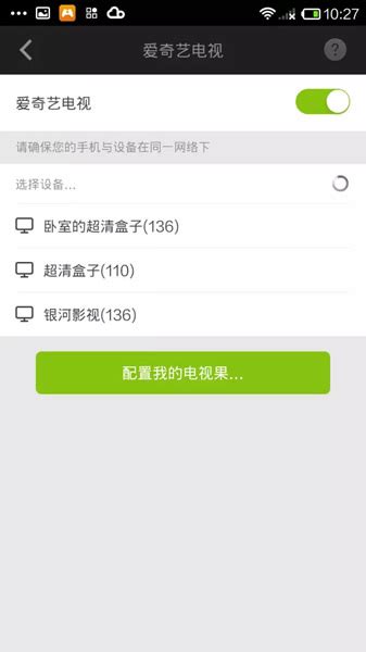 爱奇艺app官方版下载-爱奇艺app下载安装免费-华军软件园