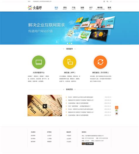 网站首页设计|网页|门户网站|zhangqunfang - 原创作品 - 站酷 (ZCOOL)