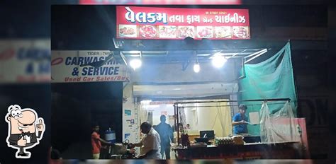 Welcome Twa Fry & Chinese, Vadodara
