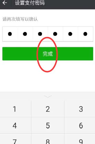 云南省农村信用社网上银行密码怎样找回?_你问我答网