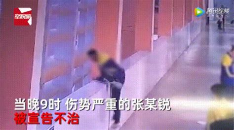 14岁女孩跳楼自杀，1500字遗书曝光：杀死孩子的，原来是这个.....|遗书|父母|女孩_新浪新闻