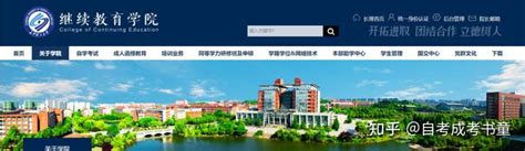 2023年河南工业大学学位外语考试的通知 - 知乎