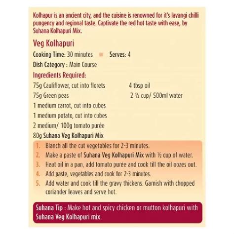 Suhana Veg Kolhapuri Spice Mix
