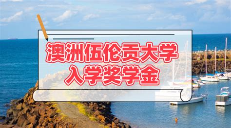 2023欧洲留学|"0学费"也能实现留学梦，18个欧洲国家留学花费+名校大盘点~ - 知乎