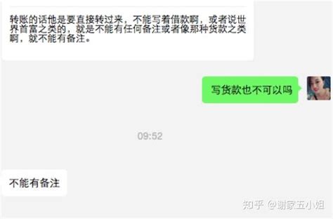 转账备注写这俩字会被扣20%税？支付宝：我辟过最不可思议的谣-支付宝,转账,备注 ——快科技(驱动之家旗下媒体)--科技改变未来