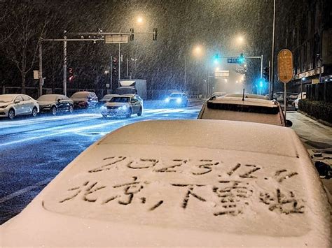 北京下雪你看见了吗？多地飘雪地面见白_凤凰网