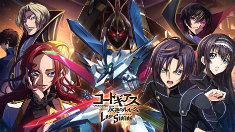 Code Geass Fight 的图像结果