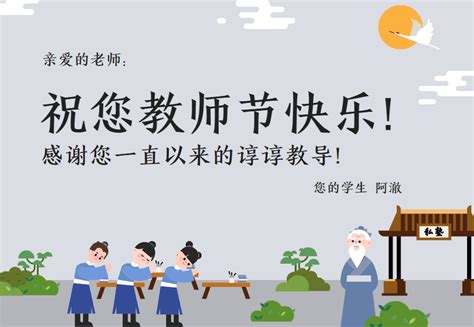 感谢老师的辛勤付出和耐心指导