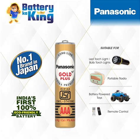 Panasonic Gold Plus Zinc Carbon 1.5V AAA Batteries – SATYAM STATIONERS