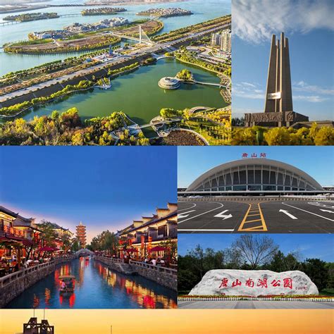 唐山市旅游局推荐丨唐山最热门旅游景区，你去过几个？