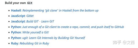 HowToBasic Build 的图像结果