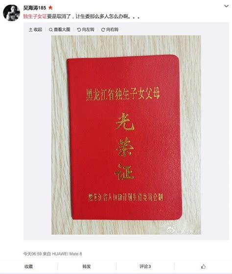 7月起上海独生子女证永久停办 这是真的吗_大申网_腾讯网