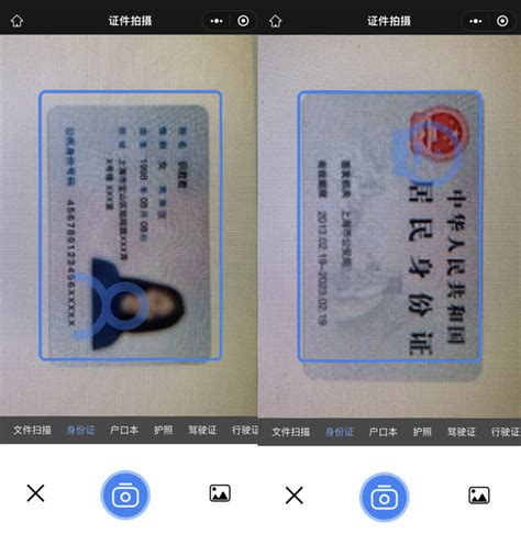证件照头发怎么修 证件照如何换发型-证照之星中文版官网