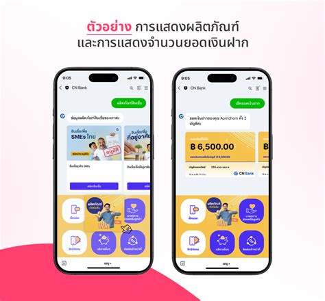 Image result for Line Multiple Flex Message