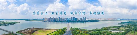 蚌埠市江河水利工程建设有限责任公司