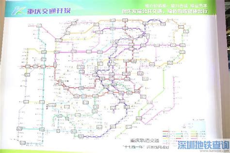重庆轻轨线路图大图_重庆市轻轨线路图图片_微信公众号文章