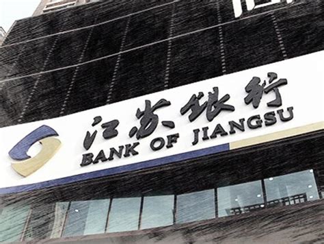 江苏农村商业银行官网，江苏农商行对公手机银行如何登录-POS机办理网