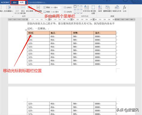 Excel表格怎么样设置每页都有表头 - 知乎