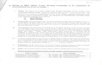 Embassy of India, Caracas, Venezuela